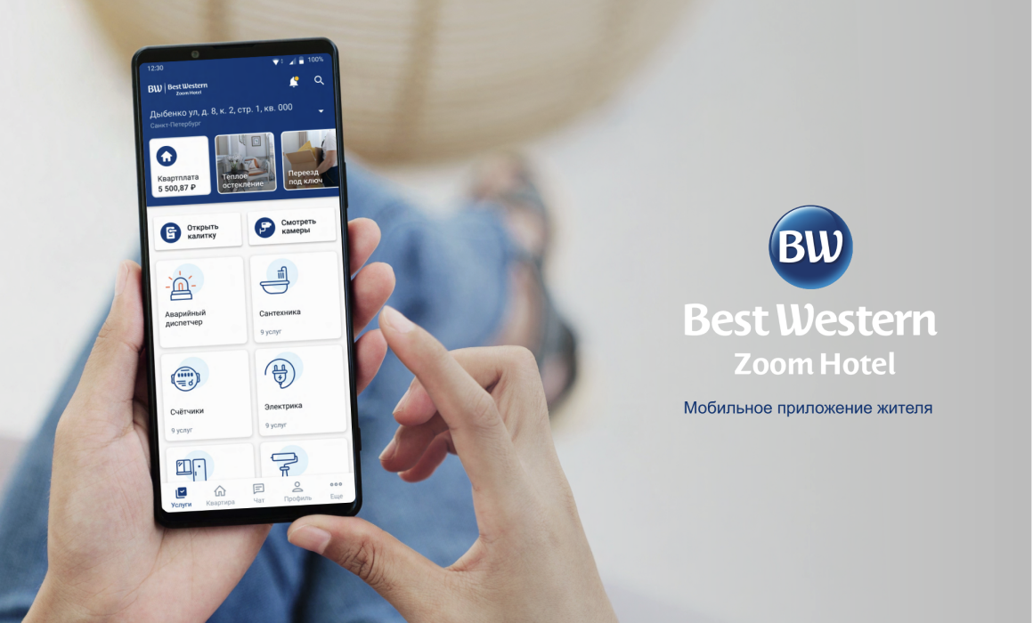 Use the BWZH Investor app to get
